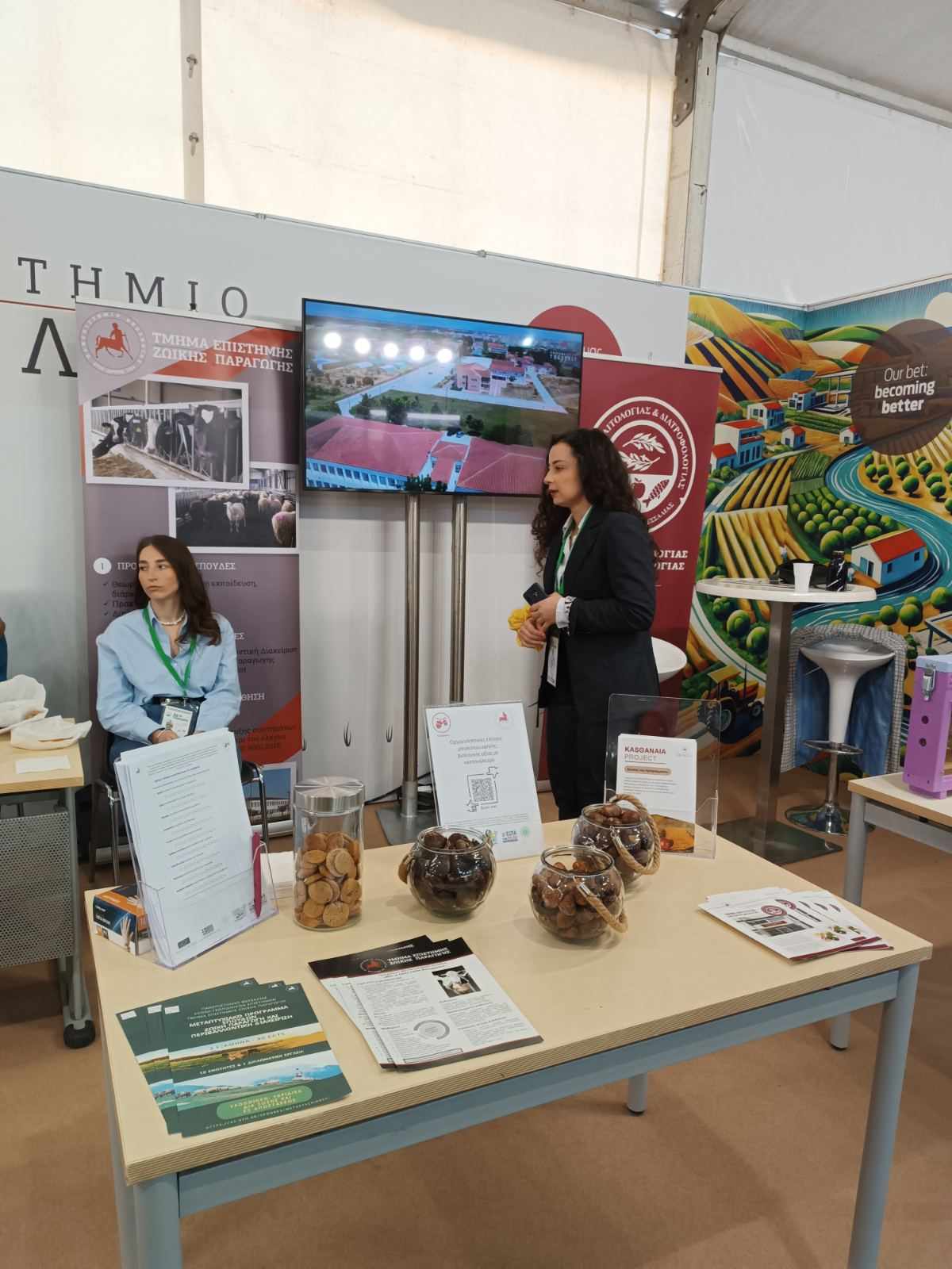 agrothessaly Photo 4