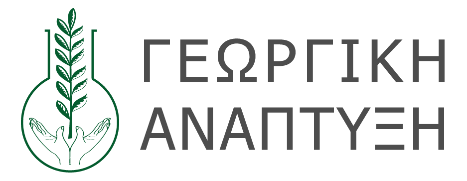 logogeorgikisanaptixis