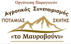 logopotamias